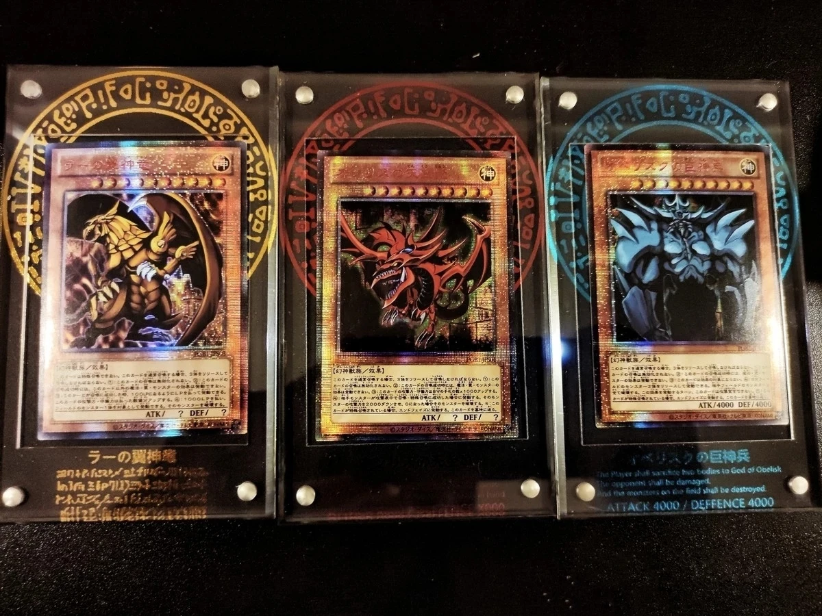 Yu-Gi-Oh MB01/PGB1 The Winged Dragon of Ra/Slifer the Sky Dragon/Obelisk the Tormentor Contains Cards And Bricks (Not original)
Yu-Gi-Oh MB01/PGB1 The Winged Dragon of Ra/Slifer the Sky Dragon/Obelisk the Tormentor Contains Cards And Bricks (Not original)