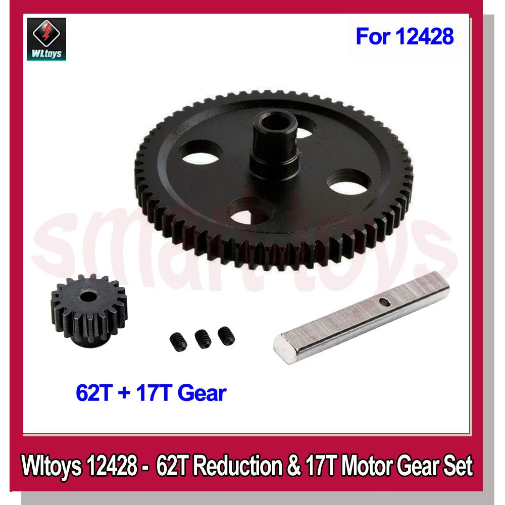 Wltoys модернизированная шестерня с металлическим редуктором 62T 0015 Pinion 0084 моторная