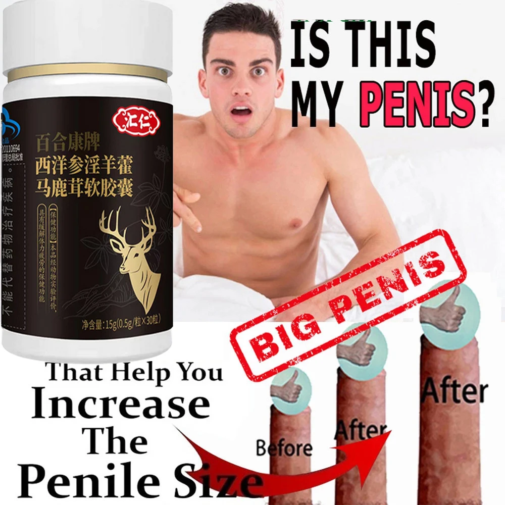 American maca herbal ginseng extract, vegan capsules, energy booster strength supplement, male erection, waist Improve Booster.
American maca herbal ginseng extract, vegan capsules, energy booster strength supplement, male erection, waist Improve Booster.