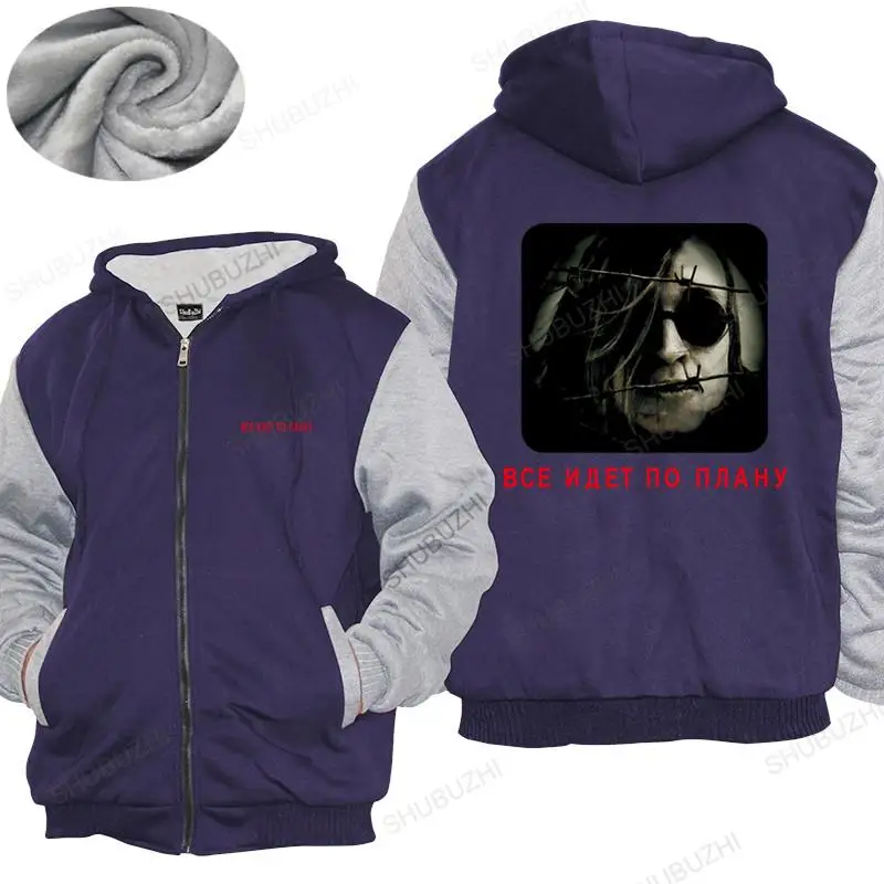 Cotton warm coat Men winter zipper Tops New hoodies Music Civil Defense 221247 cotton warm coat winter jacket plus size
Cotton warm coat Men winter zipper Tops New hoodies Music Civil Defense 221247 cotton warm coat winter jacket plus size