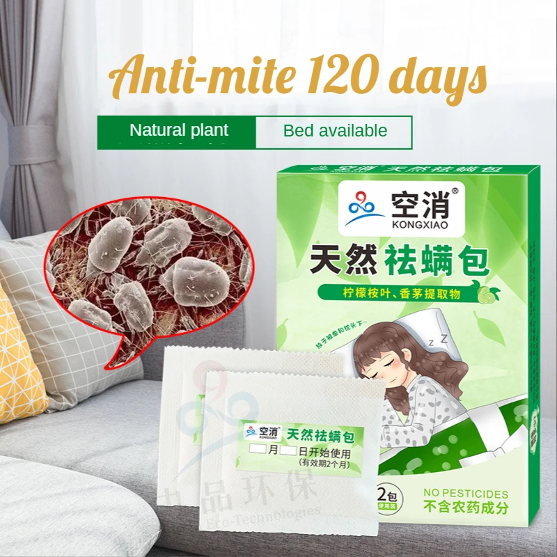 Natural Plant Acarus Killing Packs of Chinese Herbal Medicine Argy Wormwood Remove Eliminating Mites Paste
Natural Plant Acarus Killing Packs of Chinese Herbal Medicine Argy Wormwood Remove Eliminating Mites Paste