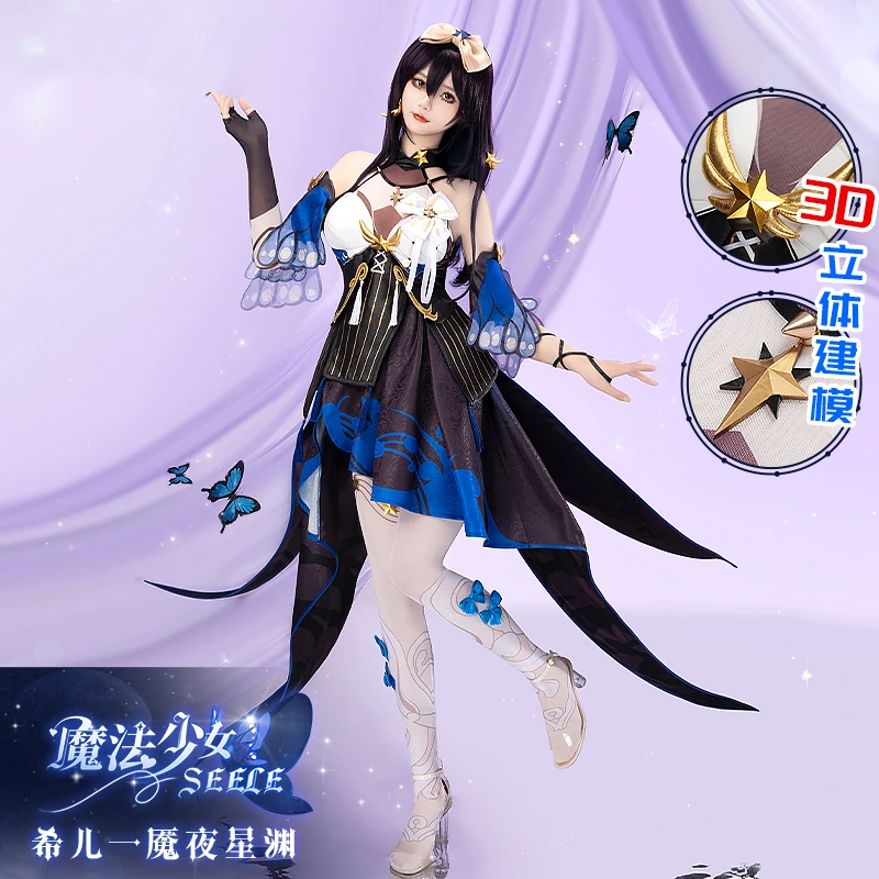 Костюм для косплея COS-MO Honkai Impact 3 Seele Vollerei Magic Girl, костюм для вечевечерние, Боевая Форма S-XL, Женский костюм на Хэллоуин, карнавал 2022
Костюм для косплея COS-MO Honkai Impact 3 Seele Vollerei Magic Girl, костюм для вечевечерние, Боевая Форма S-XL, Женский костюм на Хэллоуин, карнавал 2022