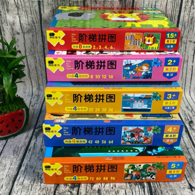 Little Red Flower Ladder Puzzle 2-6 Boys and Girls Puzzle Early Education Dinosaur Paper Jigsaw Toys
Little Red Flower Ladder Puzzle 2-6 Boys and Girls Puzzle Early Education Dinosaur Paper Jigsaw Toys