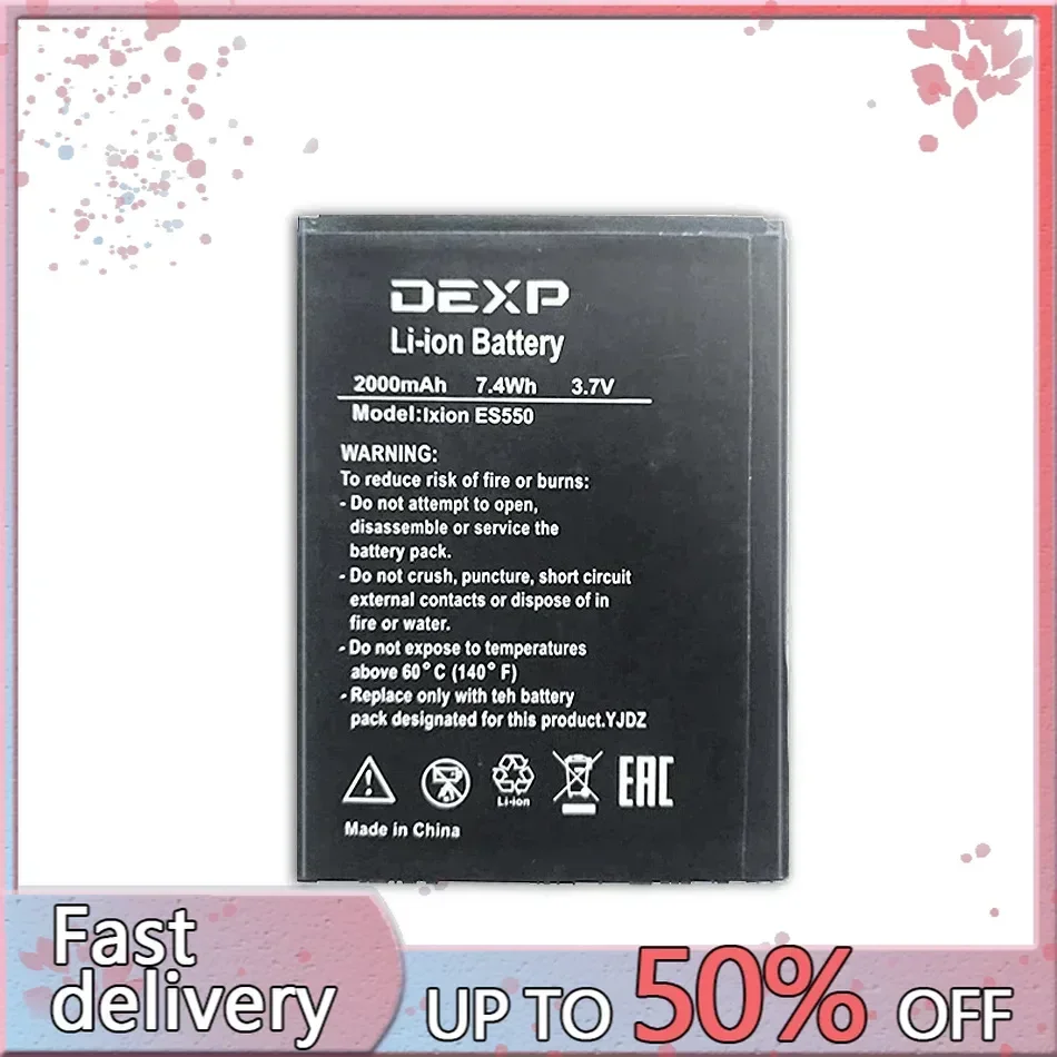 Для DEXP Ixion ES550 ES 550 литий-ионные аккумуляторы для мощный мобильный аккумулятор 2000