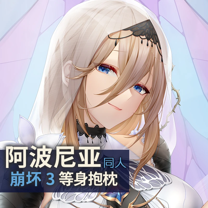 Game Anime Honkai Impact 3 Aponia Cosplay Dakimakura Hugging Body Pillow Case Otaku Cushion Pillow Cushion Cover Xmas Gift QYZY
Game Anime Honkai Impact 3 Aponia Cosplay Dakimakura Hugging Body Pillow Case Otaku Cushion Pillow Cushion Cover Xmas Gift QYZY