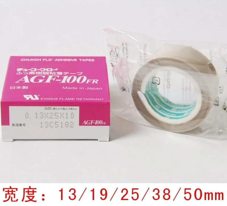 High Temperature Resistant Tape High Temperature Adhesive Tape Agf-100 0.13x25x10 
High Temperature Resistant Tape High Temperature Adhesive Tape Agf-100 0.13x25x10