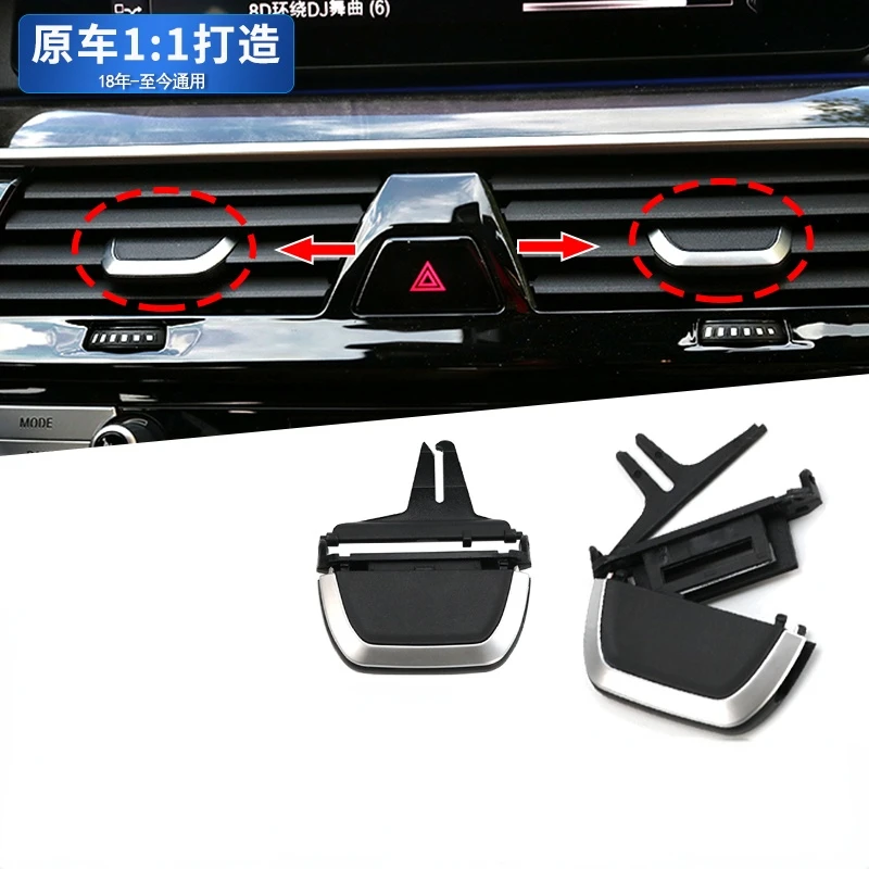 For BMW New 5 Series 525li 530 7 Series 730li 740 Air Conditioner Outlet Paddles Air Outlet Adjustment Buckle
For BMW New 5 Series 525li 530 7 Series 730li 740 Air Conditioner Outlet Paddles Air Outlet Adjustment Buckle