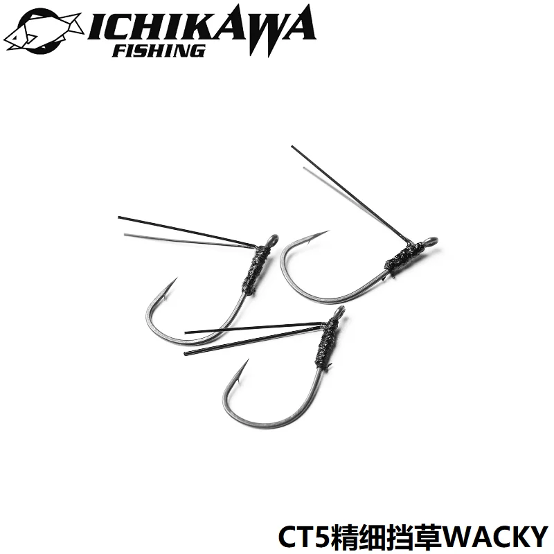 Ichikawa Ichikawa CT5 Fine Grass Retaining WACKY Hook Barb Hook Noodle Worm Neko Lead-Free Fishing Set Exclusive
Ichikawa Ichikawa CT5 Fine Grass Retaining WACKY Hook Barb Hook Noodle Worm Neko Lead-Free Fishing Set Exclusive