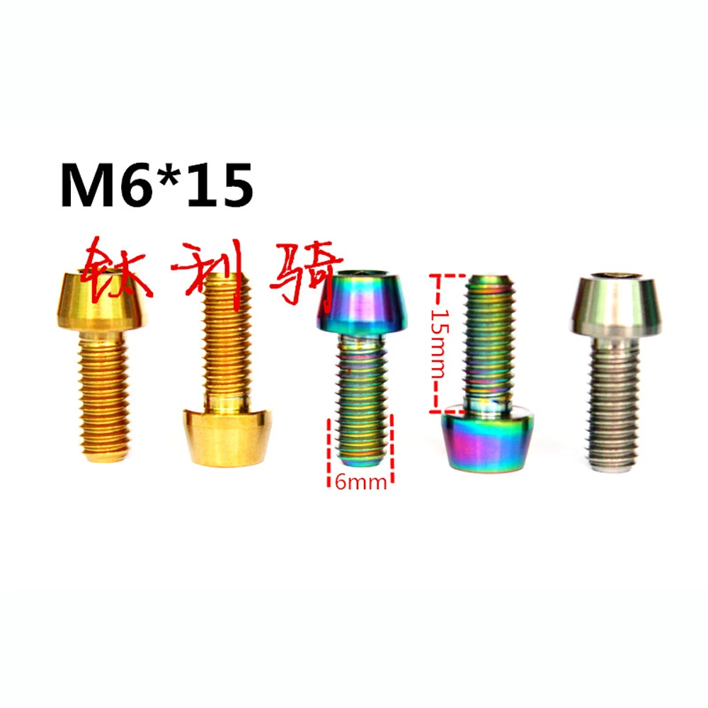 M6x15 мм Ti/золотистый/радужный GR5 титановый сплав, конусные головки, болты для велосипедного тормоза
M6x15 мм Ti/золотистый/радужный GR5 титановый сплав, конусные головки, болты для велосипедного тормоза