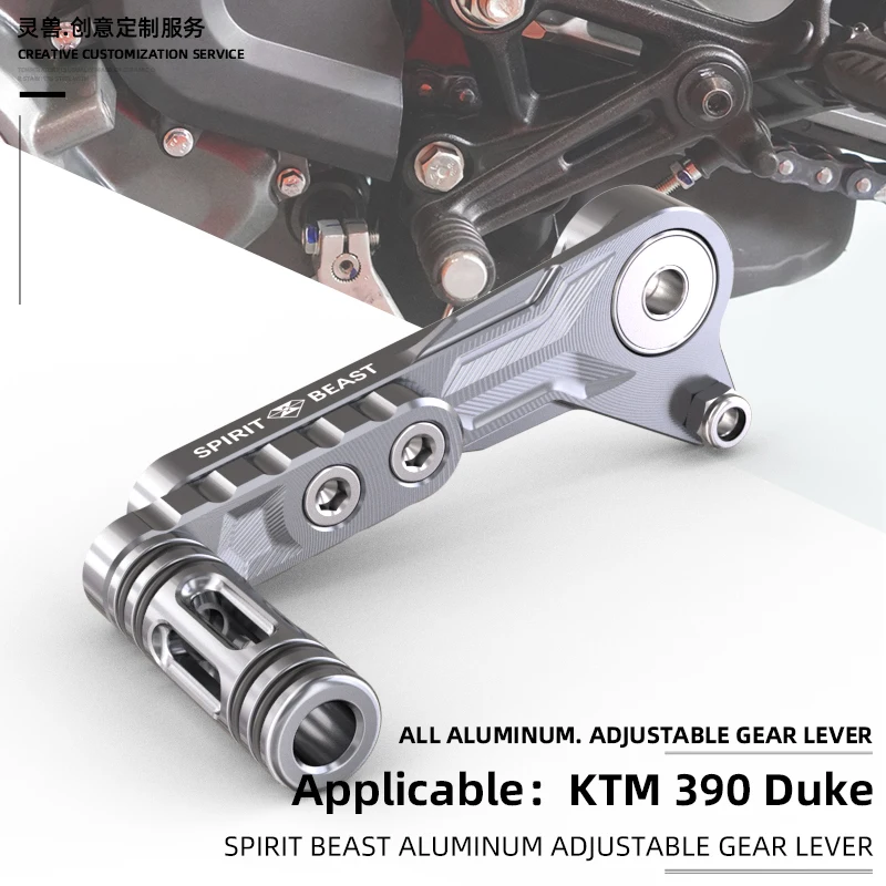 Рычаг переключения передач из алюминиевого сплава для мотоцикла KTM 390 DUKE 
Рычаг переключения передач из алюминиевого сплава для мотоцикла KTM 390 DUKE