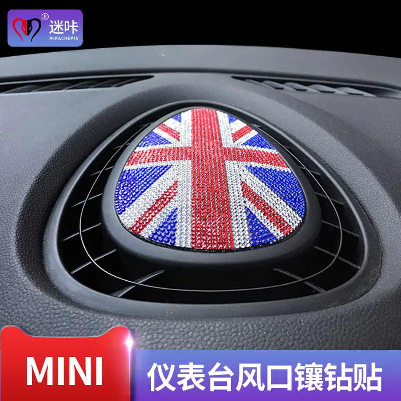 Modified Crystal Sticker Diamond Instrument Panel Diamond Sticker Diamond Decoration Dedicated for BMW Mini Cooper F54f55f56f57
Modified Crystal Sticker Diamond Instrument Panel Diamond Sticker Diamond Decoration Dedicated for BMW Mini Cooper F54f55f56f57
