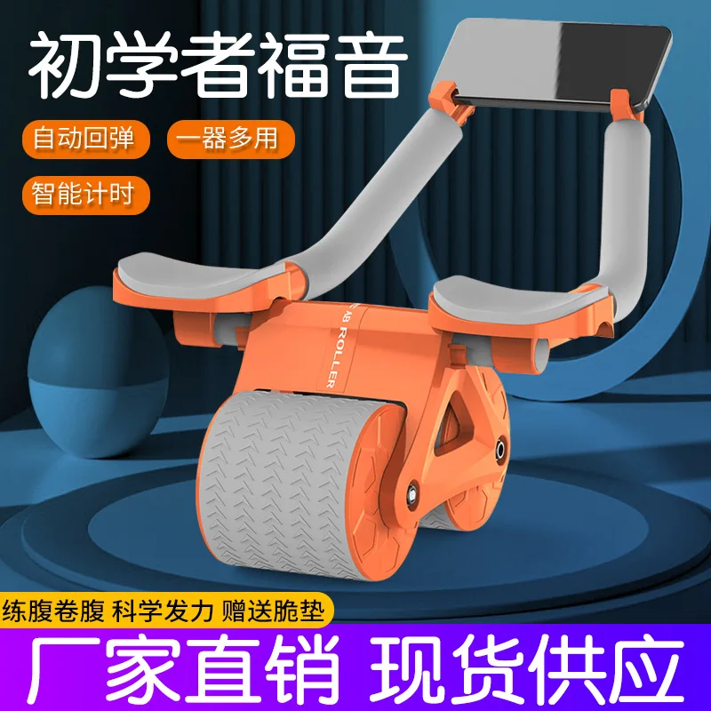 Automatic Rebound Abdominal Wheel Men's and Women's Elbow Support Fitness Equipment
Automatic Rebound Abdominal Wheel Men's and Women's Elbow Support Fitness Equipment