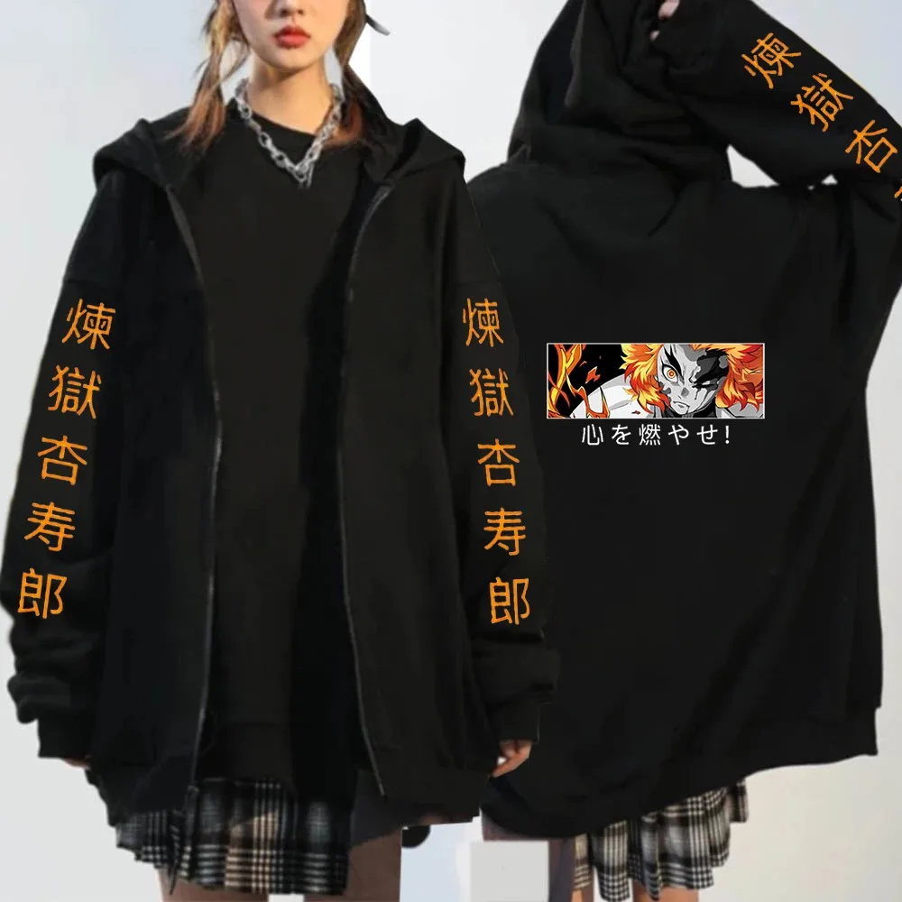 Harajuku Demon Slayer Anime Zip Up Hoodies Rengoku Kyoujurou Sweatshirt Hoodie Unisex Kimetsu No Yaiba Mugen Train Jackets Coats
Harajuku Demon Slayer Anime Zip Up Hoodies Rengoku Kyoujurou Sweatshirt Hoodie Unisex Kimetsu No Yaiba Mugen Train Jackets Coats