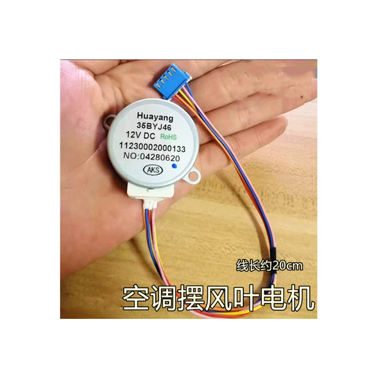 35BYJ46 300 ohm Stepper motor DC 12V Permanent magnet Gear small stepper motor Humidifier repair (10MM shaft) Line length 20cm
35BYJ46 300 ohm Stepper motor DC 12V Permanent magnet Gear small stepper motor Humidifier repair (10MM shaft) Line length 20cm