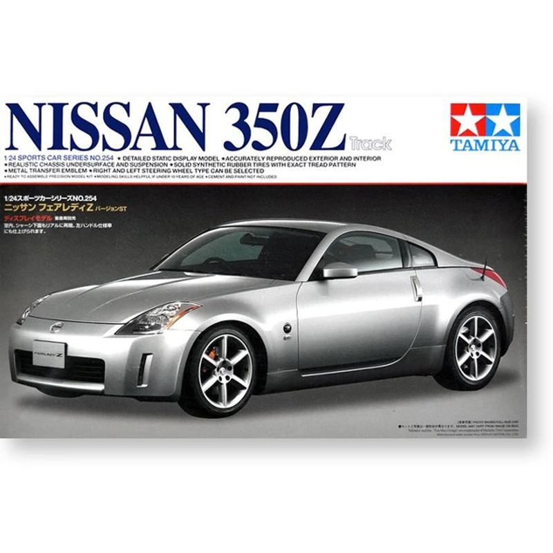 Tamiya 24254 1/24 Nissan 350Z ‘Track’ Car Model Assembly Toys For Boys Gift Children Adults Hobby Collection
Tamiya 24254 1/24 Nissan 350Z ‘Track’ Car Model Assembly Toys For Boys Gift Children Adults Hobby Collection