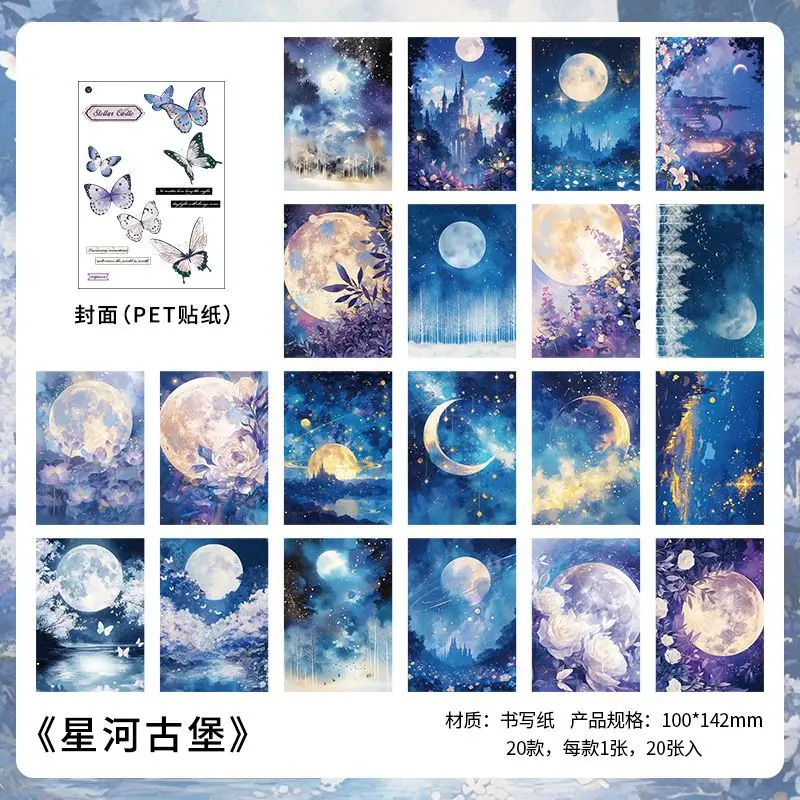 Блокноты Amengguo, бумага, набор из 20 штук
Блокноты Amengguo, бумага, набор из 20 штук