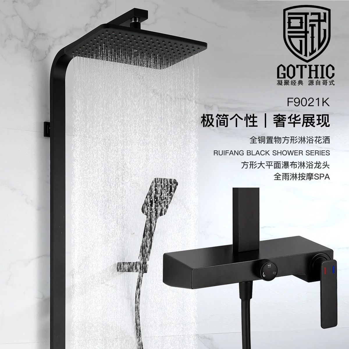 Gothic Square Large Plane Shower Set Brass Black Gold Chrome Bathroom Waterfall Shower System Cold&Hot Water Mixer Faucet
Gothic Square Large Plane Shower Set Brass Black Gold Chrome Bathroom Waterfall Shower System Cold&Hot Water Mixer Faucet
