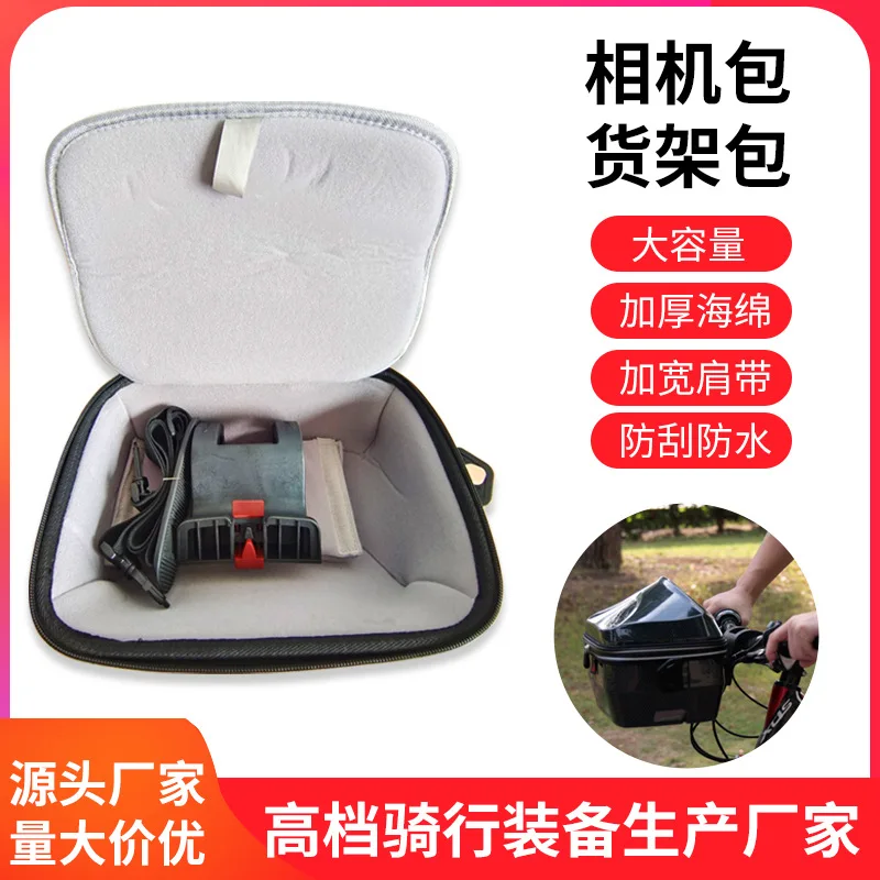 Wholesale Mountain Bike Bag, Hanging Bag, Cycling Camera Bag, Hard Shell Car, First Package, Electric Bicycle Bibcock Bag
Wholesale Mountain Bike Bag, Hanging Bag, Cycling Camera Bag, Hard Shell Car, First Package, Electric Bicycle Bibcock Bag