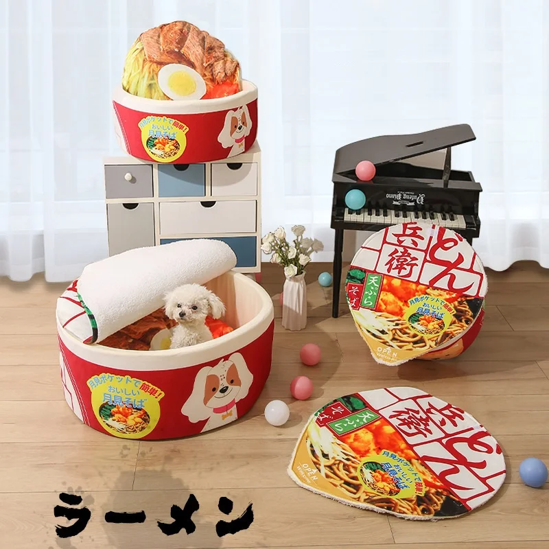 Cat Nest Tent Funny Noodles Small Dog Bed House Sleeping Bag Cushion Pet Cat and Dog Plush Bed Mat Cat Nest Cama
Cat Nest Tent Funny Noodles Small Dog Bed House Sleeping Bag Cushion Pet Cat and Dog Plush Bed Mat Cat Nest Cama