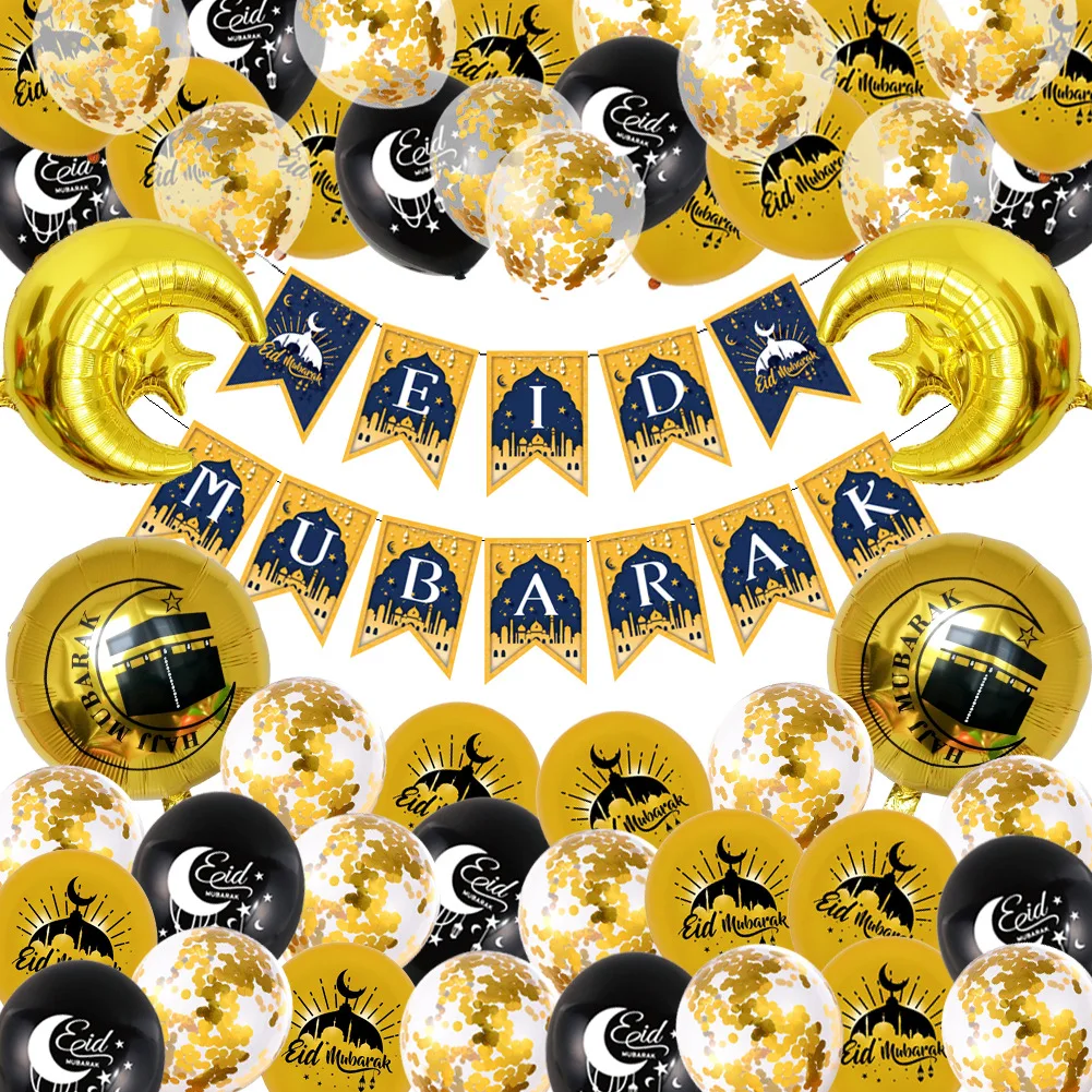 Ramadan balloons 18-inch golden Eid al-Fitr balloons wholesale holiday party decorations round latex balloons
Ramadan balloons 18-inch golden Eid al-Fitr balloons wholesale holiday party decorations round latex balloons