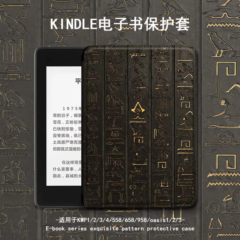Защитный чехол для Kindle, электронная книга Paperwhite4, древний текст Oasis 3/2 Migu Kpw5/1, Арт, ретро корпус, китайский стиль, черный чехол 2023
Защитный чехол для Kindle, электронная книга Paperwhite4, древний текст Oasis 3/2 Migu Kpw5/1, Арт, ретро корпус, китайский стиль, черный чехол 2023