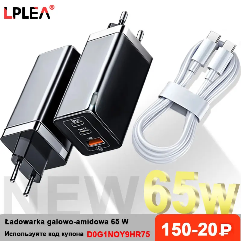 65 Вт GaN Быстрая зарядка QC4.0 QC PD3.0 для iPhone 13 Pro Max Samsung Xiaomi Портативный зарядный адаптер USB Type C USB PD быстрое зарядное устройство
65 Вт GaN Быстрая зарядка QC4.0 QC PD3.0 для iPhone 13 Pro Max Samsung Xiaomi Портативный зарядный адаптер USB Type C USB PD быстрое зарядное устройство