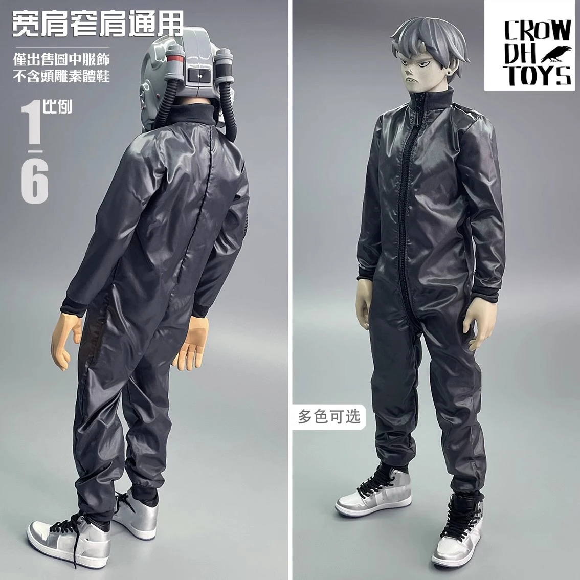 CROW DH TOYS 1/6 фотоаксессуары Модный комбинезон модель подходит для 12 дюймов