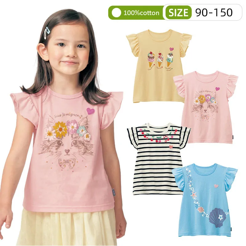 2022 Summer Ruffle Sleeve Baby Girl T-shirt Kids Clothes Cotton Short Sleeve Top T-shirts Children's Clothing For Teens
2022 Summer Ruffle Sleeve Baby Girl T-shirt Kids Clothes Cotton Short Sleeve Top T-shirts Children's Clothing For Teens