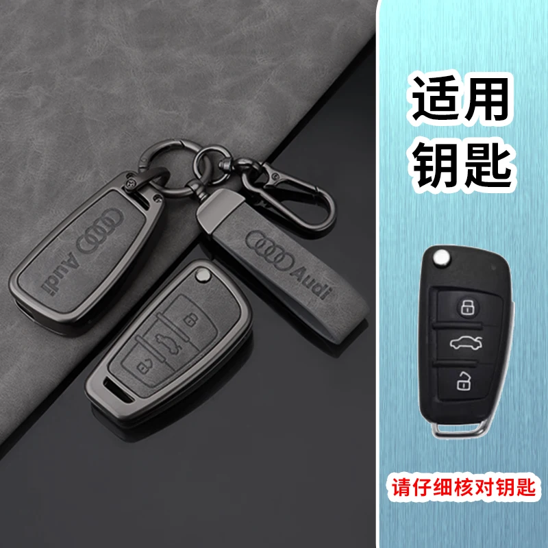 2025 Горячий новый автомобильный флип-чехол с полным покрытием для защиты без ключа для Audi A1 A3 A6 A6L Q2 Q3 Q7 TTS R8 S6 RS3 Автоматический интерьер Ac
2025 Горячий новый автомобильный флип-чехол с полным покрытием для защиты без ключа для Audi A1 A3 A6 A6L Q2 Q3 Q7 TTS R8 S6 RS3 Автоматический интерьер Ac