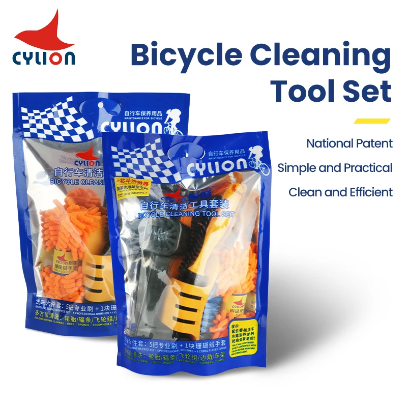 

Набор для чистки велосипедной цепи CYLION, щетки для чистки, скребок, портативный прибор для мойки велосипеда, уличные аксессуары