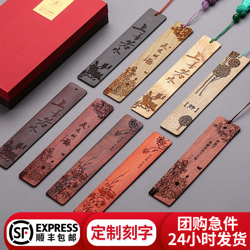 

Bookmarks: Chinese Style Classical Creativity, Ebony Wood Literary Products, Gift Souvenirs, Ancient Style Cultural And Creative