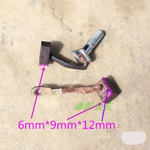 Угольная щетка для мотоцикла GY6 CA250 WH100, стартер Honda GS GN CBT125
Угольная щетка для мотоцикла GY6 CA250 WH100, стартер Honda GS GN CBT125