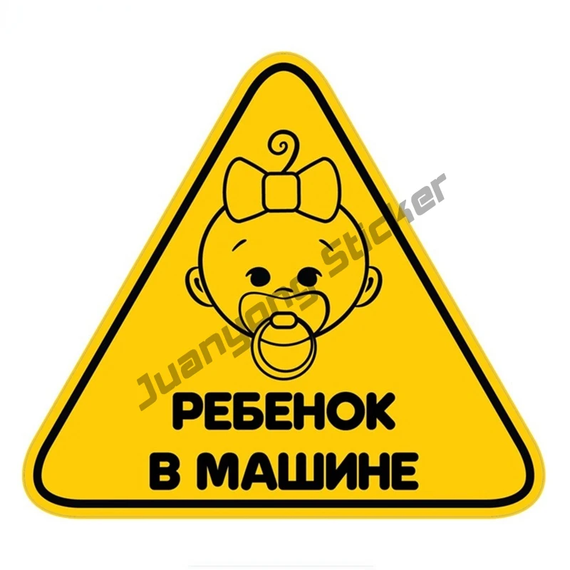 Cartoon Graffiti Baby on Board Coloful Car Sticker Funny Decals Engine Cover Bumper Window Motorcycle Car Accessories KK14x13cm
Cartoon Graffiti Baby on Board Coloful Car Sticker Funny Decals Engine Cover Bumper Window Motorcycle Car Accessories KK14x13cm