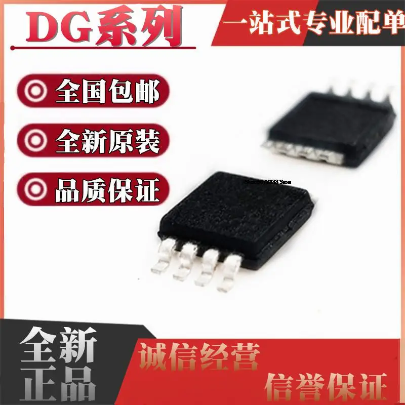 5pieces DG419BDQ-T1-E3 LEDQ-T1-GE3 DG419LEUA+T DG469EQ MSOP8 
5pieces DG419BDQ-T1-E3 LEDQ-T1-GE3 DG419LEUA+T DG469EQ MSOP8