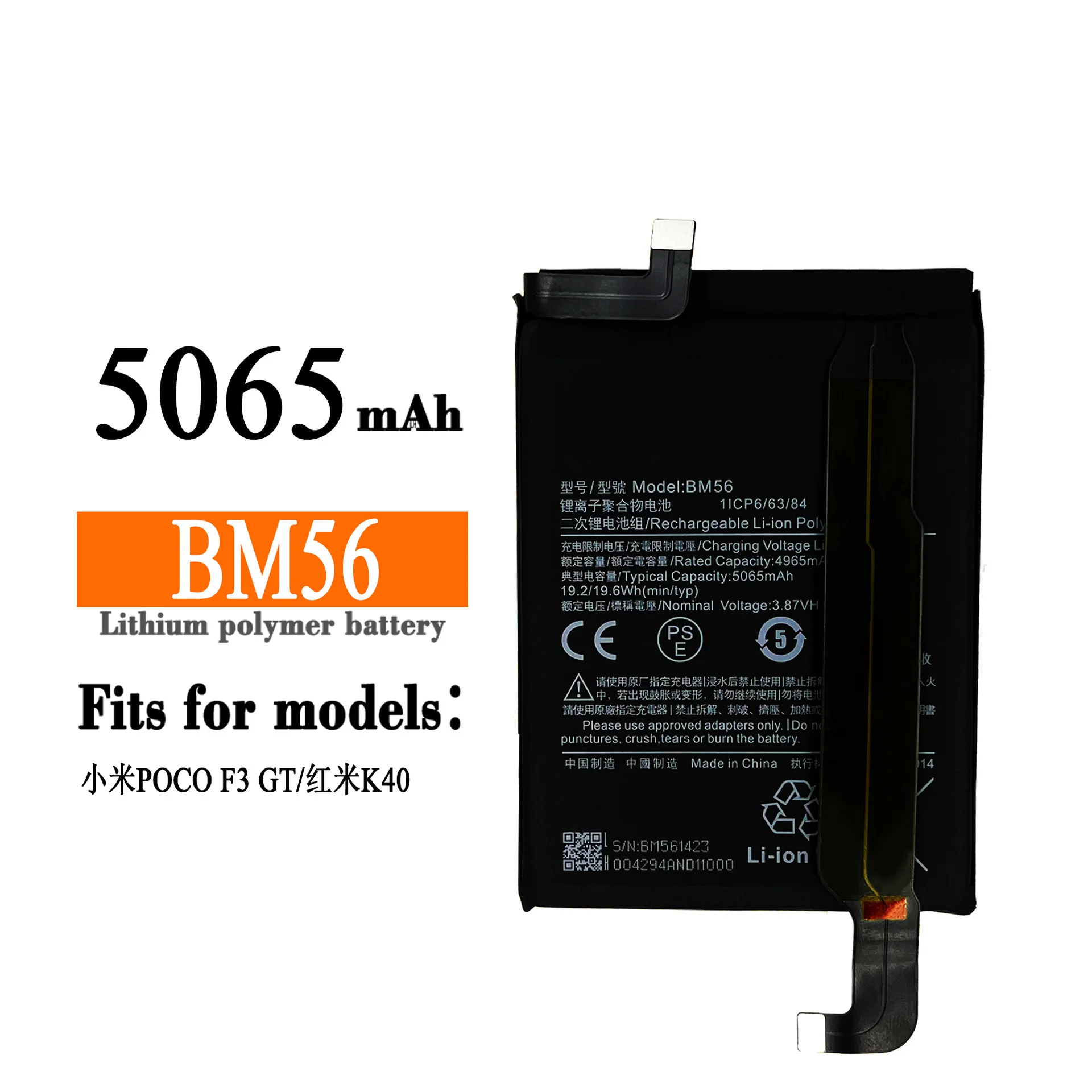 100% Orginal Mobile Phone Replacement Battery For Xiaomi MIUI POCO F3 GT Redmi K40 BM56 Mobile Phone High Capacity Battery
100% Orginal Mobile Phone Replacement Battery For Xiaomi MIUI POCO F3 GT Redmi K40 BM56 Mobile Phone High Capacity Battery