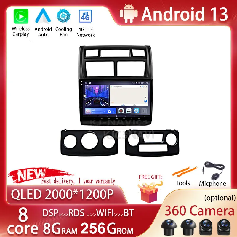 Автомагнитола на Android 13 для Kia Sportage 2 2004 2005 2006 2007 - 2010
Автомагнитола на Android 13 для Kia Sportage 2 2004 2005 2006 2007 - 2010