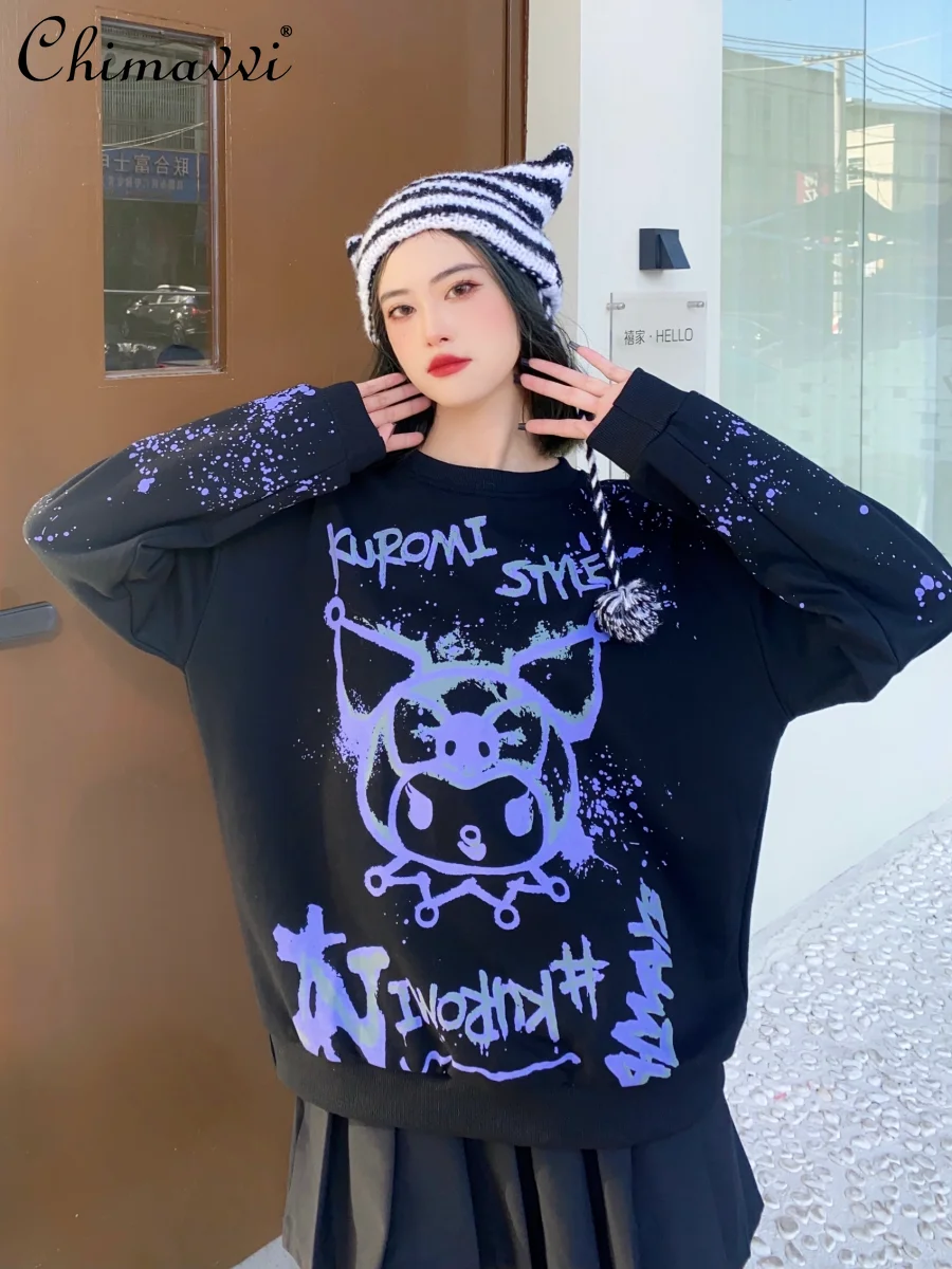 Женский хлопковый свитшот с длинным рукавом, свободного покроя
Женский хлопковый свитшот с длинным рукавом, свободного покроя