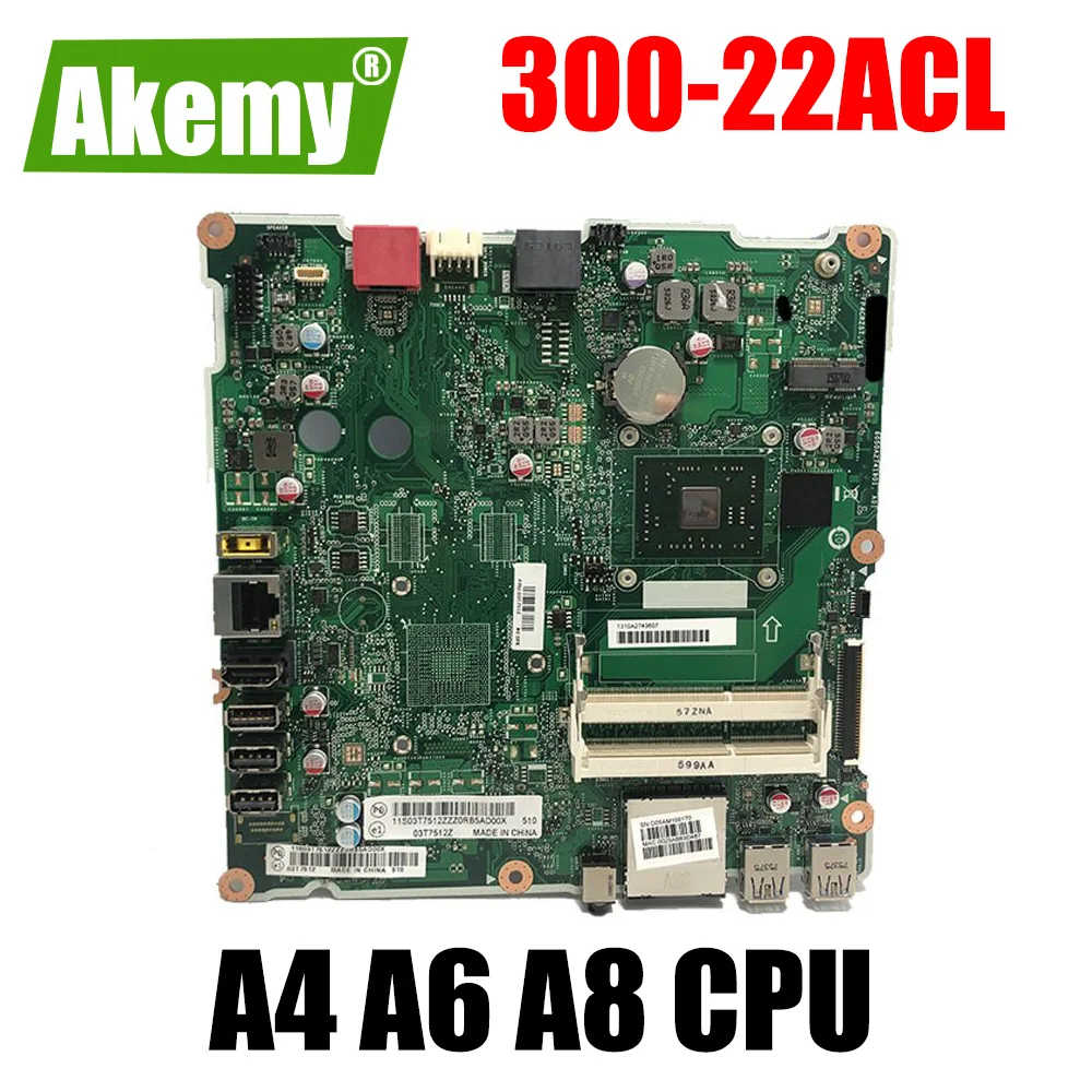 Материнская плата для Lenovo ideacмежду AIO 300-22ACL, A4-7210 AMD CPU DDR3 300-23ACL, материнская плата
Материнская плата для Lenovo ideacмежду AIO 300-22ACL, A4-7210 AMD CPU DDR3 300-23ACL, материнская плата