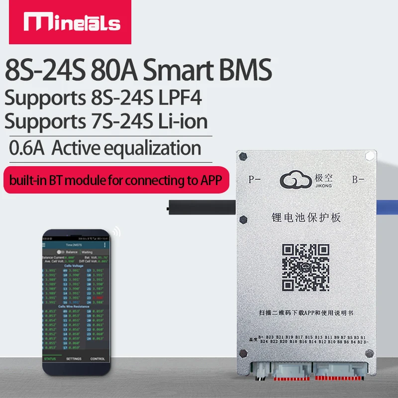 Активный общий порт JK BMS 8S-24S 80A LFP4 Li ion 80a 0.6A balance bluetooth 8s 14s 15s 16s 17s 18s 19s 20s PCM
Активный общий порт JK BMS 8S-24S 80A LFP4 Li ion 80a 0.6A balance bluetooth 8s 14s 15s 16s 17s 18s 19s 20s PCM