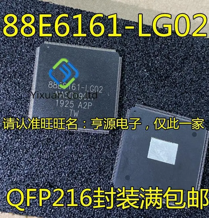 2 шт. Оригинальный Новый 88E6161 88E6161-LG02 четырёхсторонний зеркальный чип датчика 
2 шт. Оригинальный Новый 88E6161 88E6161-LG02 четырёхсторонний зеркальный чип датчика