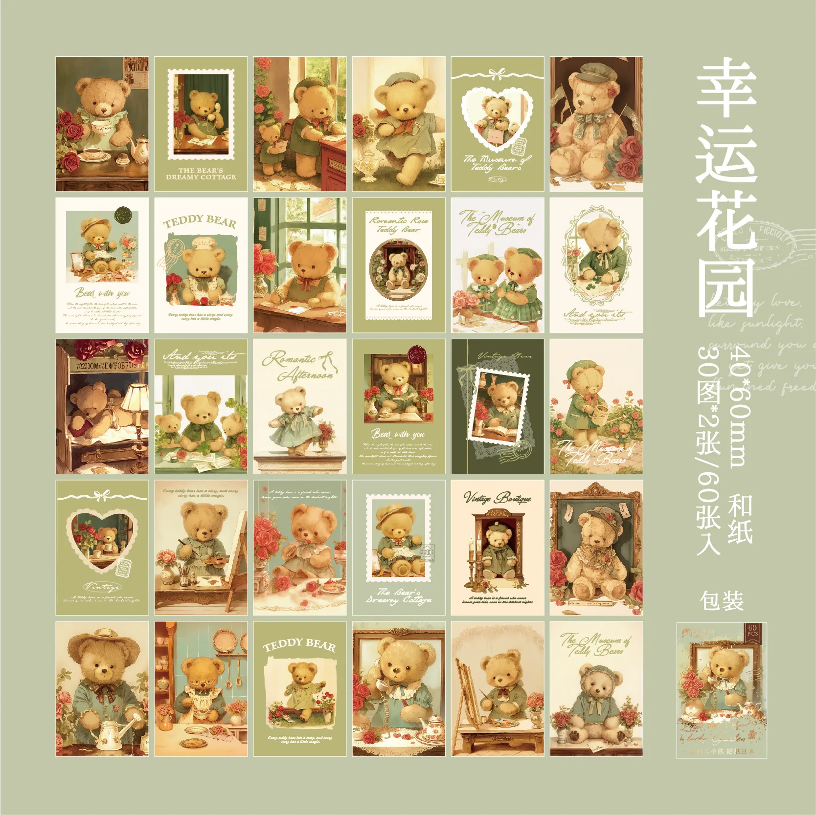 Стикеры для скрапбукинга Alideco XS14574 
Стикеры для скрапбукинга Alideco XS14574