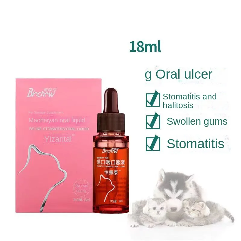 Pet cat stomatitis spray oral liquid oral ulcer in addition to bad breath dog drooling gum redness
Pet cat stomatitis spray oral liquid oral ulcer in addition to bad breath dog drooling gum redness