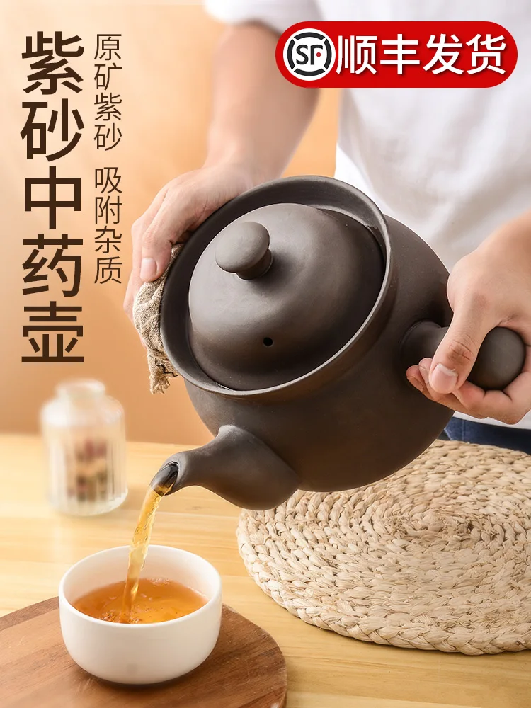 Chinese Medicine Pot Purple Sand Fried Medicine Casserole Household Traditional Gas Open Fire Fried Medicine Casserole Medicine
Chinese Medicine Pot Purple Sand Fried Medicine Casserole Household Traditional Gas Open Fire Fried Medicine Casserole Medicine