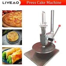 Manual Pizza Pastry Presser Maker Dough Press Roller Sheeter Egg Pancake Flattening Making Machine For Sale