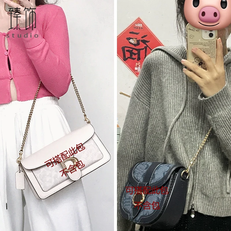 Для Co * bag ta от Маджонга, сумка на цепочке, аксессуары, сумка для подмышек, сумка-мессенджер, ремешок на плечо
Для Co * bag ta от Маджонга, сумка на цепочке, аксессуары, сумка для подмышек, сумка-мессенджер, ремешок на плечо