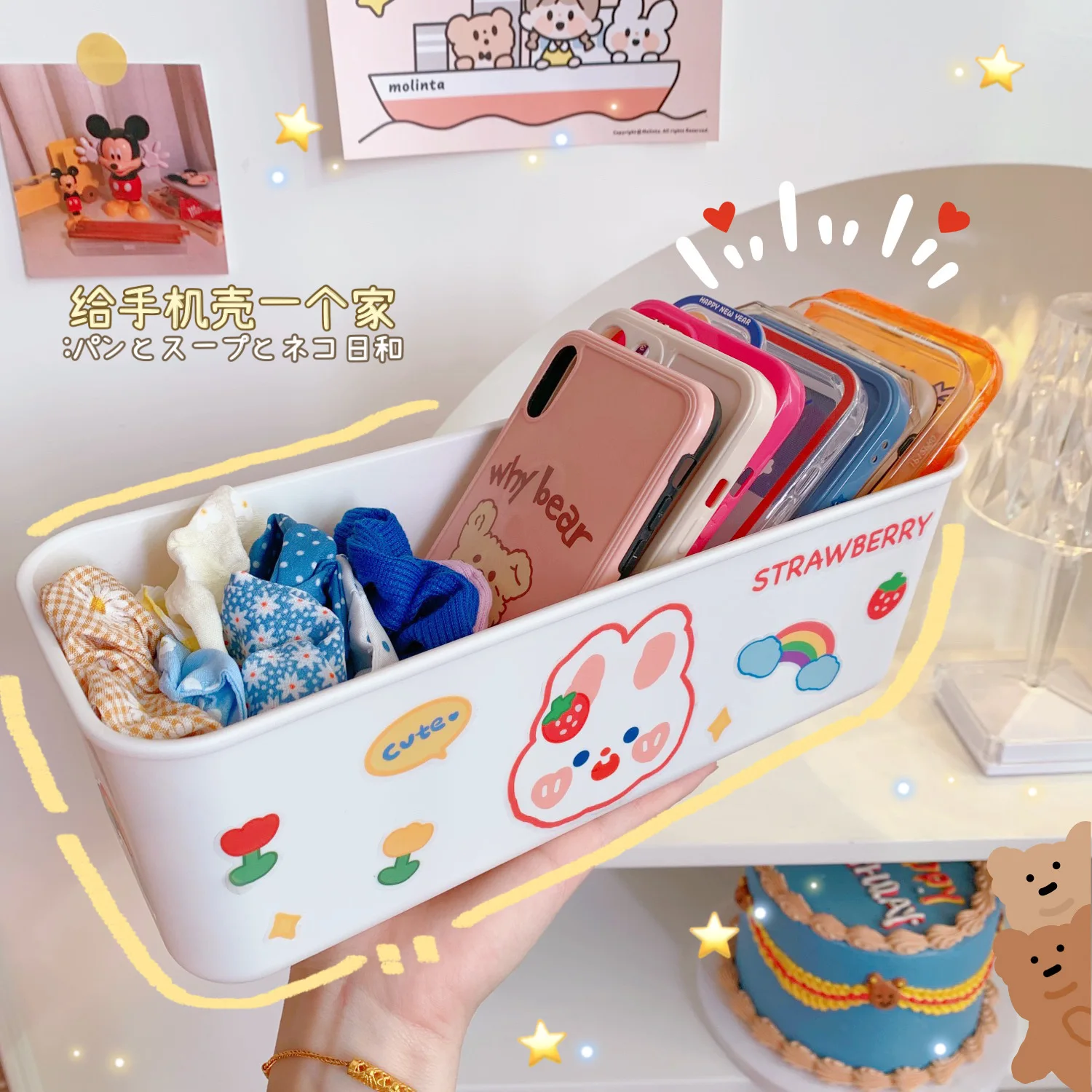 Sundries Storage Basket Cosmetics Snacks Desktop Phone Case Storage Box Home Bathroom Kitchen Organizer Box
Sundries Storage Basket Cosmetics Snacks Desktop Phone Case Storage Box Home Bathroom Kitchen Organizer Box