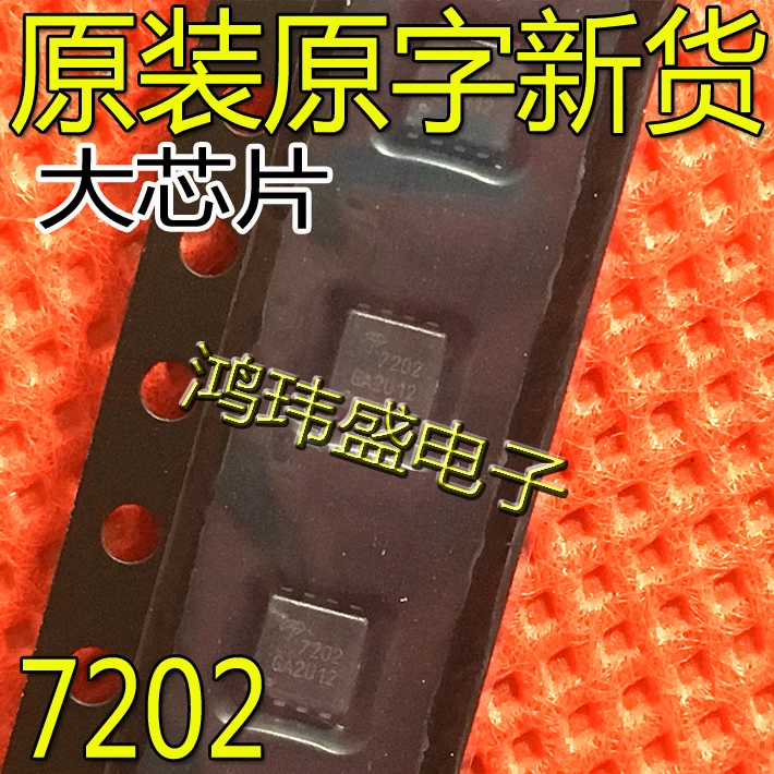 20pcs original new AON7202 DFN specification 3 * 3 30V40A 5 milliohm MOS field-effect drone commonly used
20pcs original new AON7202 DFN specification 3 * 3 30V40A 5 milliohm MOS field-effect drone commonly used