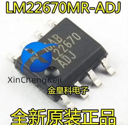 

30pcs original new L22670 L22670ADJ LM22670MR-ADJ SOP-8 power regulator