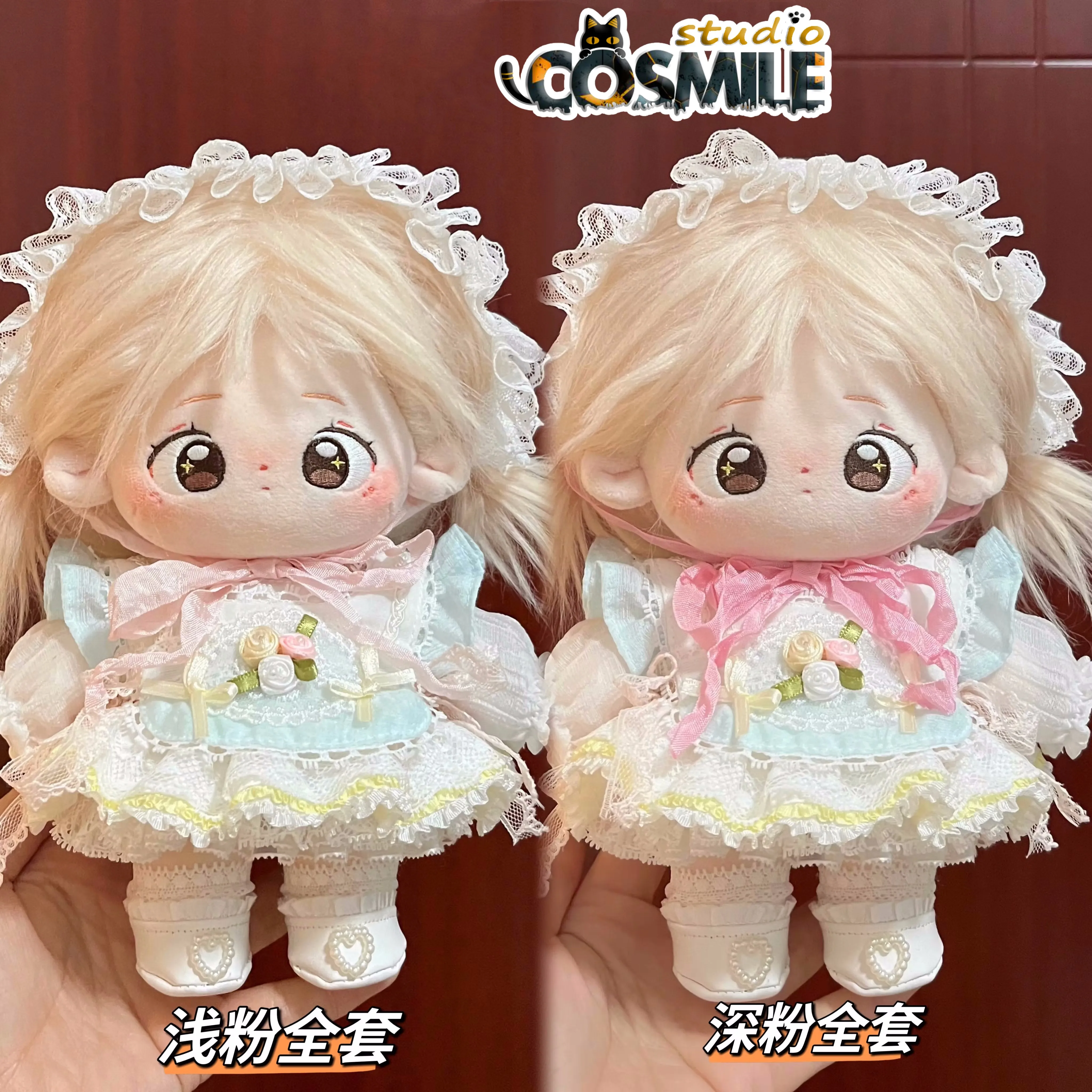 

Star Genki Idol Милая принцесса Лолита чай искусственное платье юбка костюм мягкая плюшевая игрушка 20 см 30 см Плюшевая Кукла Одежда PPS