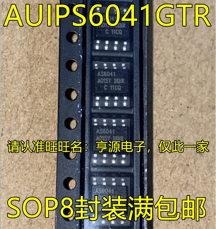 5pcs/lot AUIPS6041 AUIPS6041GTR AS6041 SOP8 100% New
5pcs/lot AUIPS6041 AUIPS6041GTR AS6041 SOP8 100% New